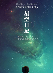 中文字幕自拍